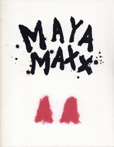 マヤマックス　Maya Maxx：For Tomorrow/