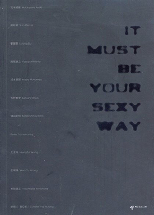 It Must Be Your Sexy Way / 篠山紀信/荒木経惟他