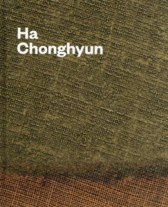 河鍾賢 Ha Chonghyun/Joan Kee/Ha Chong-Hyun