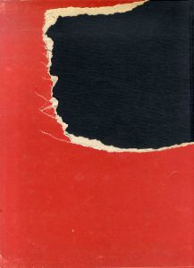 竹久夢二滞欧作品集/竹久夢二