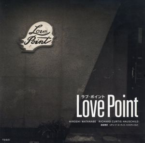 Love Point/渡邊 博史　リチャード・カーティス ハウスチャイルド文章