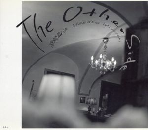The Other Side/宮崎 雅子