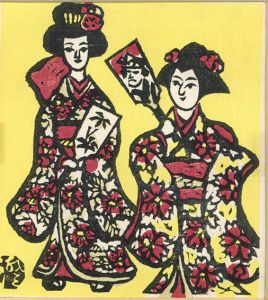 作品/川上澄生のサムネール