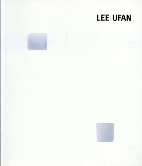 李禹煥　Lee Ufan: The Search For Encounter / リー・ウーファン