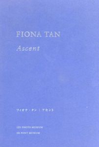 フィオナ・タン　アセント　Fiona Tan: Ascent　3冊組/