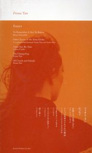 フィオナ・タン　エッセイ　Fiona Tan: Essays/