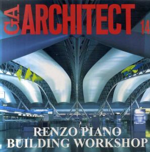GAアーキテクト14　レンゾ・ピアノ　世界の建築家　GA ARCHITECT Renzo Piano Building Workshop/レンゾ・ピアノ