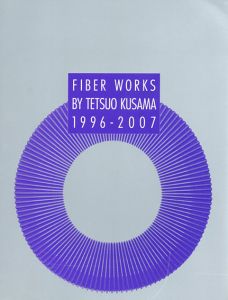 Fiber Works by Tetsuo Kusama 1996-2007/草間喆雄
