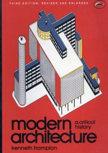 Modern Architecture: A Critical History/ケネス・フランプトン