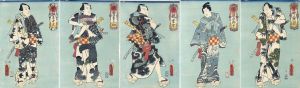 五人男/豊国三代