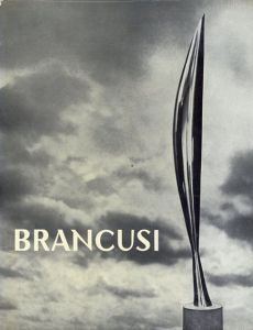コンスタンティン・ブランクーシ: Brancusi /