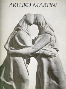 アルトゥーロ・マルティーニ展/現代彫刻センター編