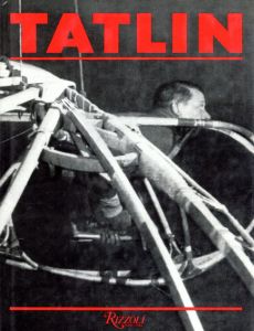 ウラジーミル・タトリン　Tatlin/ウラジーミル・タトリンのサムネール