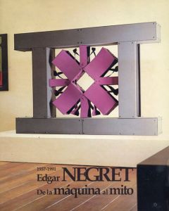 エドガル・ネグレ　Edgar Negret: 1957-1991/