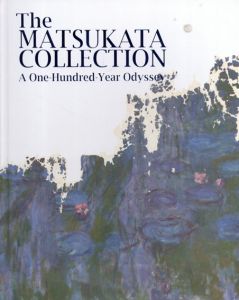 松方コレクション展　2019/
