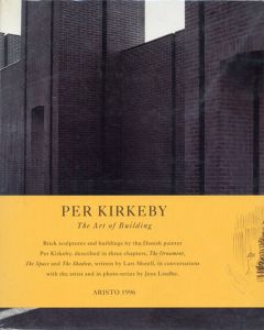 ペール・キルケビー　Per Kirkeby: the Art of Building/