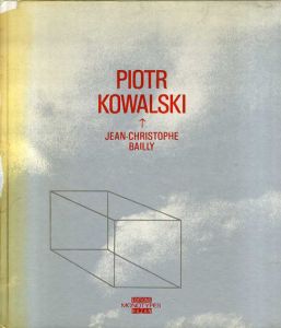 ピオトル・コワルスキー　Piotr Kowalski/