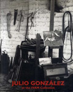 フリオ・ゴンサレス　Julio Gonzalez at the IVAM Collection/