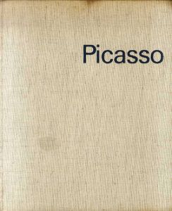 ピカソ版画レゾネ1　Pablo Picasso Tome1 Catalogue de L'oeuvre Grave et Lithographie 1904-1967/Georges Bloch