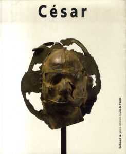 セザール　Cesar/セザール　