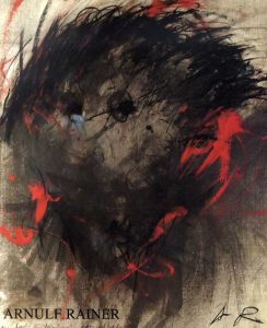 アルヌルフ・レイナー　Arnulf Rainer: Van Gogh 