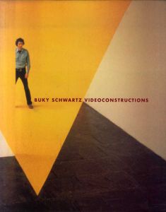 ブキ・シュワルツ　Buky Schwartz: Videoconstructions/ブキ・シュワルツ