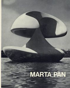 マルタ・パン　Marta Pan/Ionel Jianou/Annick Pely/A.M.Hammacher