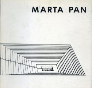 マルタ・パン　Marta Pan Sculptures Projets Lieux/