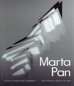 マルタ・パン　Marta Pan De la Sculpture au Paysage/Marta Pan/Jean-Clarence Lambert