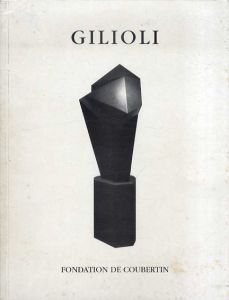 エミール・ギリオリ　Gilioli: 1911-1977/Emile Gilioli