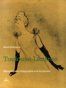 トゥールーズ＝ロートレック　Toulouse-Lautrec: His Complete Lithographs and Drypoints/Toulouse-Lautrec