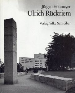 ウルリッヒ・リュックリーム　Ulrich Ruckriem/ウルリッヒ・リュックリーム