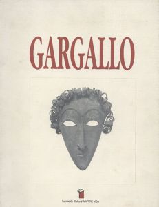 パブロ・ガルガーリョ　Pablo Gargallo: La Nueva Edad de Los Metales /パブロ・ガルガーリョ