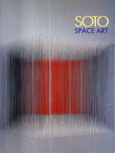 ラファエル・ソト　Soto: Space Art/