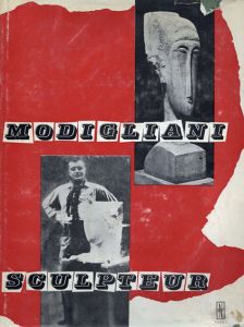 モディリアーニ　Modigliani: Sculpteur/モディリアーニ