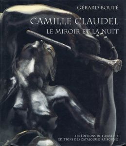 カミーユ・クローデル　Camille Claudel: Le Miroir et la nuit/Gerard Boute