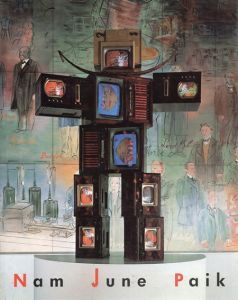 ナム・ジュン・パイク　Nam June Paik: Video Space, Video Time/のサムネール