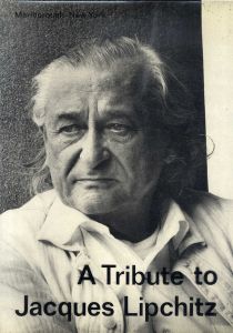 ジャック・リプシッツ　Jacques Lipchitz: A Tribute to Jacques Lipchitz/ジャック・リプシッツ
