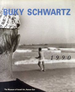 ブキ・シュワルツ　Buky Schwartz: 1990 /ブキ・シュワルツ