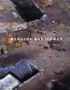 メナシェ・カディシュマン　Menashe Kadishman:  Birth and Other Sculptures 1988-1990 /メナシェ・カディシュマン