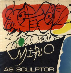 ジョアン・ミロ　Miro As Sculptor/ジョアン・ミロのサムネール