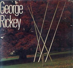 ジョージ・リッキー:　George Rickey/Nan Rosenthal