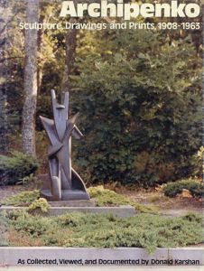 アーキペンコ　Archipenko: Sculpture, Drawings, and Prints/Donald Karshan