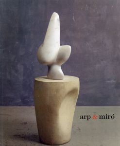 アルプ/ミロ　Arp & Miro/