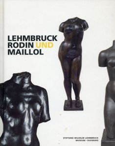 ヴィルヘルム・レームブルック　Lehmbruck: Rodin und Maillol/