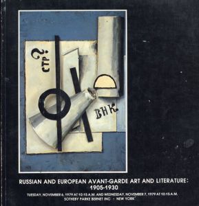 Russian And European Avant-Garde Art 1905-1930/