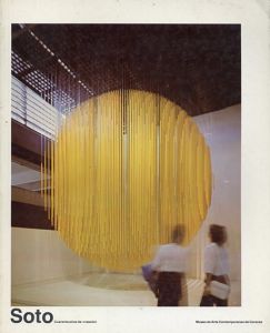 ラファエル・ソト　Soto: Cuarenta Anos de Creacion 1943-1983/