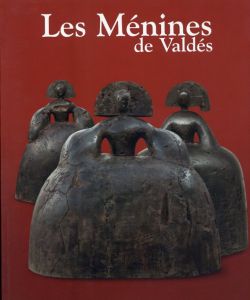 マノロ・バルデス Les Menines de Valdes Jardins du Palais Royal/Manolo Valdes