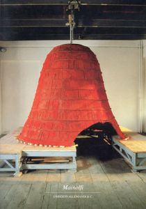 ルイジ・マイノルフィ　Luigi Mainolfi Le Stanze Della Memoria/