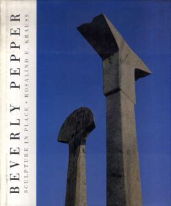 ビバリー・ペッパー Beverly Pepper: Sculpture in Place/ビバリー・ペッパー